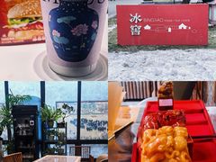 -故宫冰窖餐厅