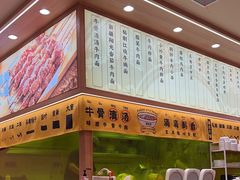 -陳香貴·兰州牛肉面(上海长风大悦城店)