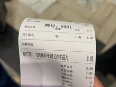 -肥汁米蘭香港米线(长宁来福士店)