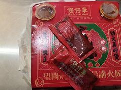 -华记煲仔华·煲仔饭(三元里万科里店)