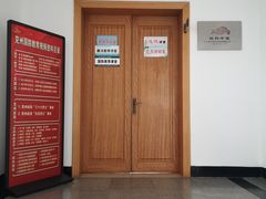 -兴隆文化园景区-兖州博物馆