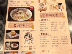 -安泰楼·佛跳墙创始人·传统闽味早茶·酒楼(三坊七巷闽菜地标店)