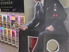 -中影大导演巨幕影城(深圳西乡店)
