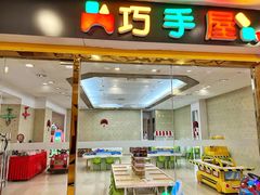 -北京九华山庄会展酒店