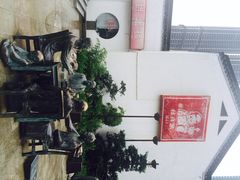 iphone_upload_pic-拱北楼(皇亭广场店)