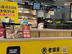 -老娘舅(苏州中心大道西大润发店)
