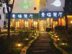 -外婆船宴餐厅·外婆喊你回家吃饭