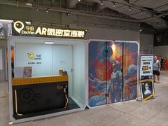 -导眼AR微密室逃脱(万丰海岸城店)
