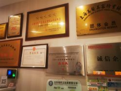 -美玫美容SPA护理中心
