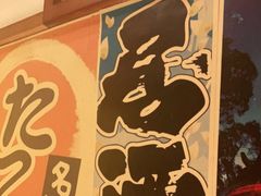 -玉川屋·深夜食堂居酒屋(柳巷店)