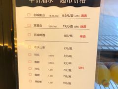 菜单-必点海鲜·鲅鱼水饺(鞍山西道店)