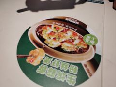 -谷田稻香·砂锅菜(汇暻广场店)