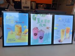 -CoCo都可(常德路店)