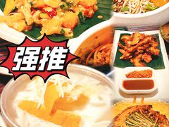 -呐咪傣园·云南菜(石厦店)