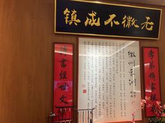 -大鱼徽州·寻味徽菜(万象汇店)