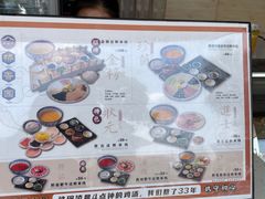 -桥香园过桥米线(国贸店)