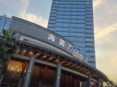 -海茵汇(萧山店)