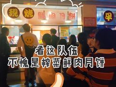 -海曙西区老大房(孝闻街店)