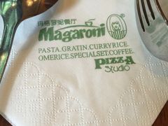 -玛格萝妮比萨屋(四平店)