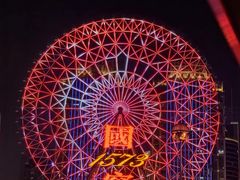 -星城之眼摩天轮