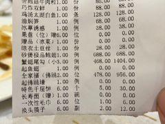 -皇冠明珠鱼翅楼(水上公园店)