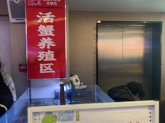 -徐记小怪兽肉蟹煲(中央大街店)