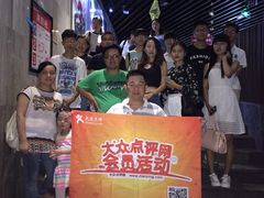 银兴乐天影城-万达影城(长沙婚庆公园中国巨幕店)