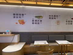 大堂-炖物24章·顺时轻养茶(黄龙店)
