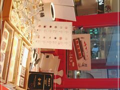 -阮大兴糕团(日月光中心店)
