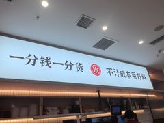 -港悦广场