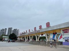 -汕头蓝水星欢乐世界