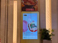 -豚王拉面(澳门银河店)