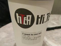 -Hi.TEA茶室(琶洲店)