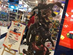 -TOYSRUS玩具反斗城(杭州萧山万象汇店)