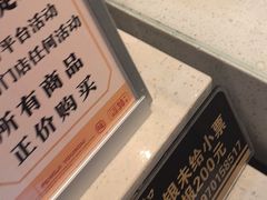 -彭记优口(胜利路店)