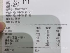 -蝶园·装修中(BFC外滩金融中心店)