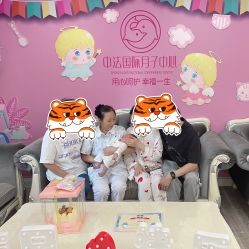 -中法母婴月子中心(南湖创始店)