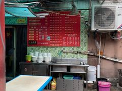 -笑云开汤包店(网巾市店)