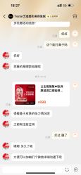 -Yestar艺星整形美容医院