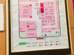-永旺梦乐城国际商城(北清路店)