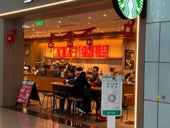 -星巴克(天津滨海国际机场1店)