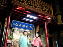 -哈哈曲艺社(西门闲亭店)