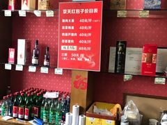 菜单-京天红酒家(虎坊路店)