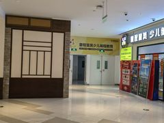 -童程童美少儿编程乐高机器人(世纪都会校区)