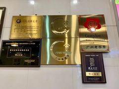 -顺记冰室(宝华路店)