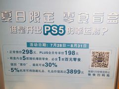 -麦德龙(青羊店)