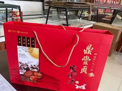 -鼎丰真(四马路店)