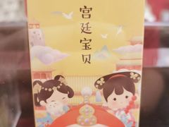 -1078號老北京涮肉(松柏店)