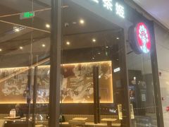 -北京清河万象汇