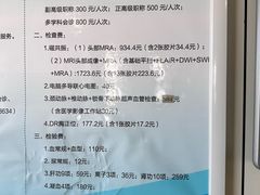 -首都医科大学附属北京天坛医院